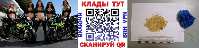 Магазины продажи наркотиков Мыски A PVP COCAIN МЕФ Канабис Гашиш