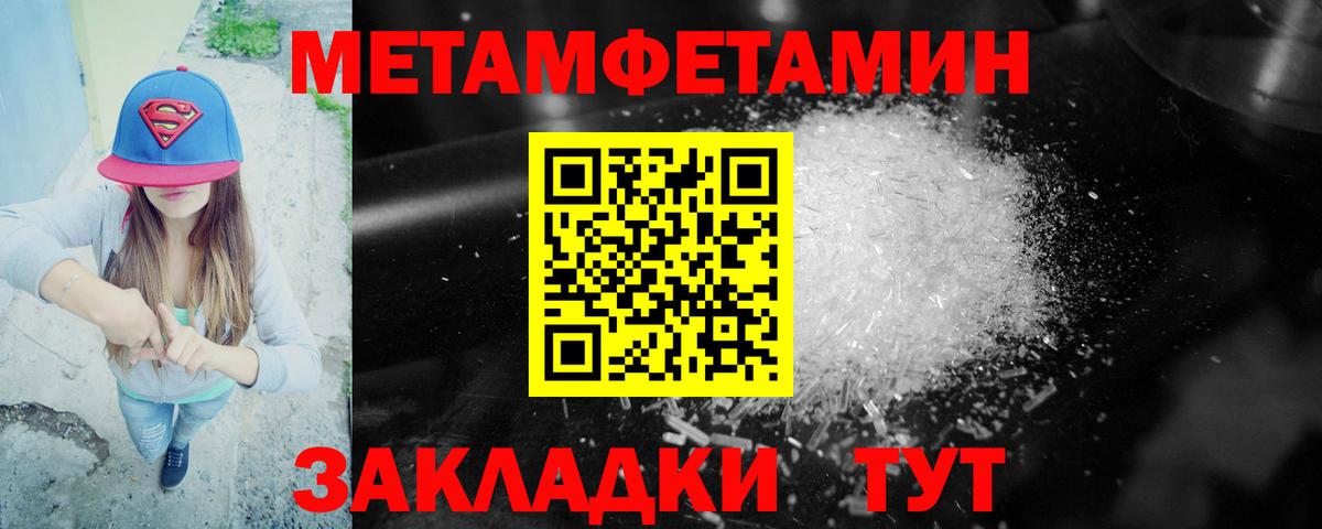 АМФ 98% Мыски