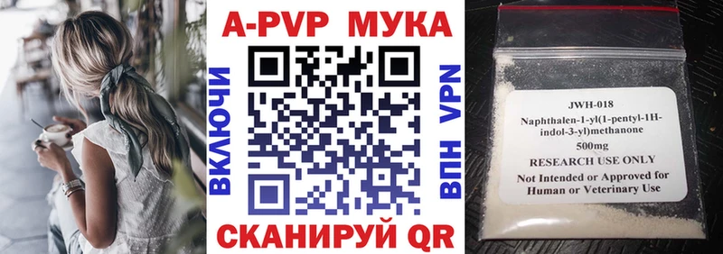 Alpha-PVP Crystall  дарнет шоп  Мыски 