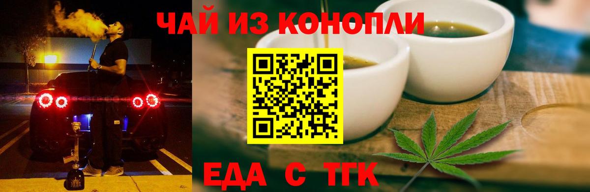 ГАШИШ  NBOMe  Alpha PVP СОЛЬ   МЕФ кристаллы  Мыски  Вход с VPN 