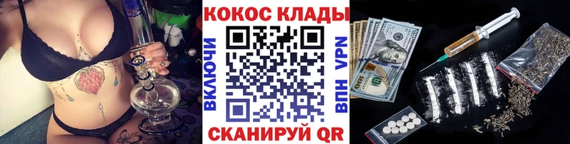 Cocaine 98%  Мыски 