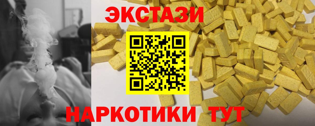Галлюциногенные грибы Мыски