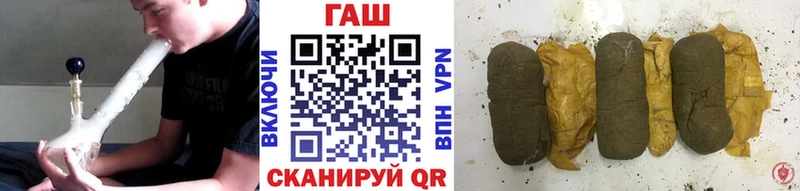Гашиш 40% ТГК Мыски