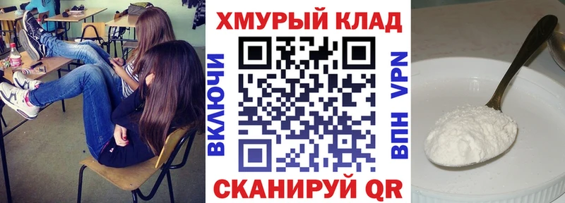 купить наркотик  Мыски  ГЕРОИН гречка 