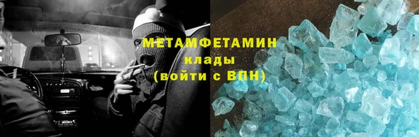 спайс Абаза