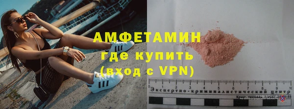 спайс Абаза
