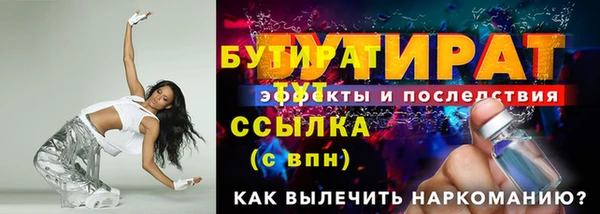 эйфоретик Абдулино