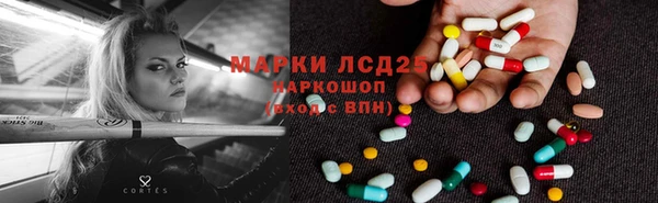 эйфоретик Абдулино