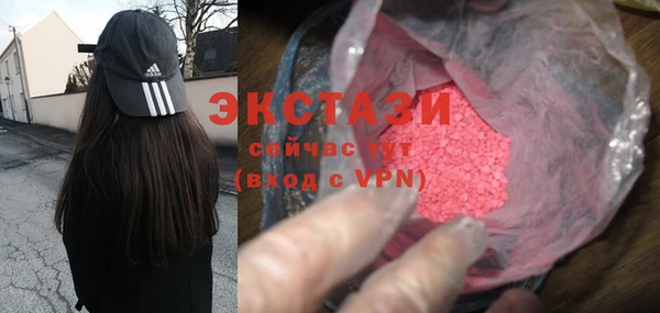 спайс Абаза