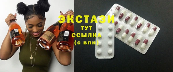 эйфоретик Абдулино