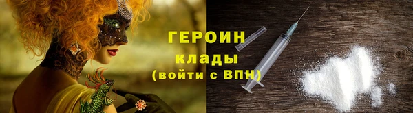 спайс Абаза
