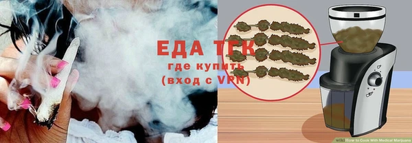 сатива Абинск