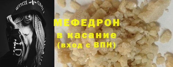 эйфоретик Абдулино
