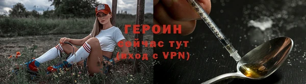 эйфоретик Абдулино