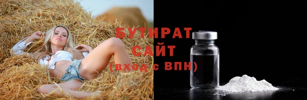 спайс Абаза