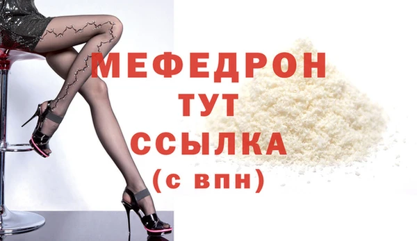 сатива Абинск