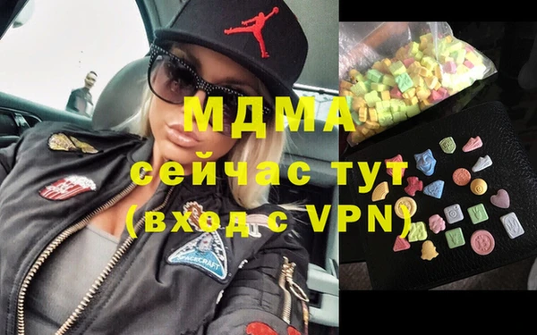 эйфоретик Абдулино