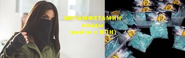 марихуана Снежногорск
