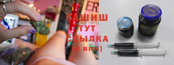 марки nbome Алексин