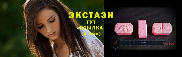 эйфоретик Абдулино