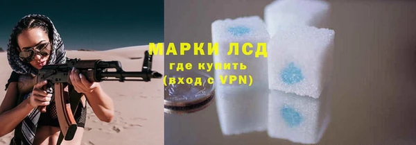 спайс Абаза