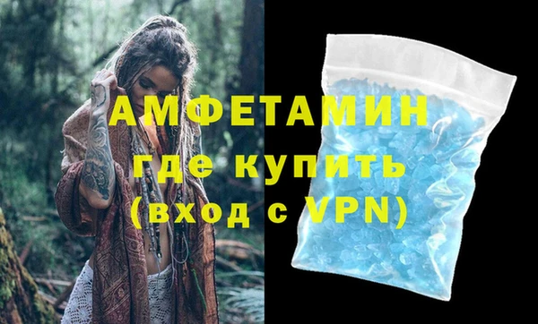 спайс Абаза