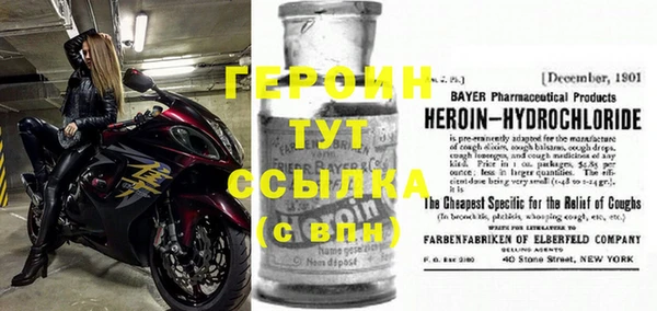 герыч Алексеевка