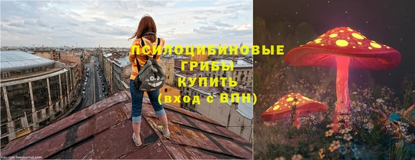 эйфоретик Абдулино