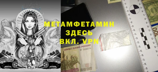 кокаин премиум Слюдянка
