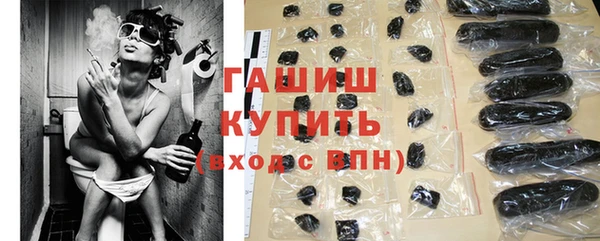 спайс Абаза