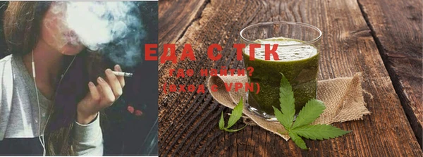 сатива Абинск