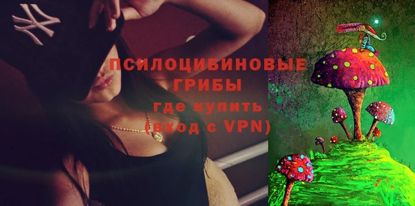 марки nbome Алексин