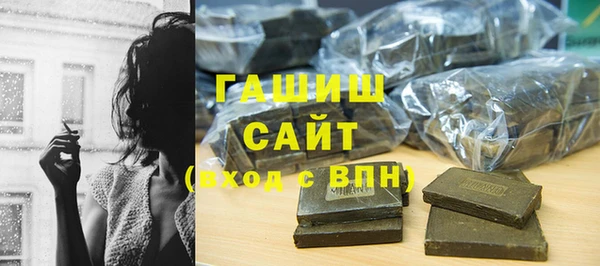 спайс Абаза