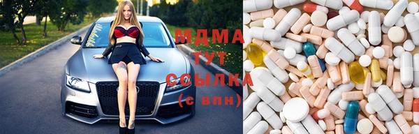 трава Алзамай