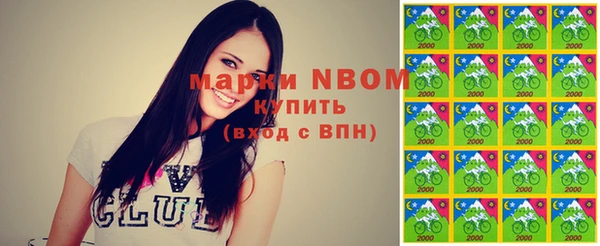 спайс Абаза
