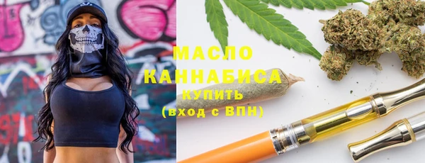 сатива Абинск