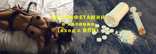 спайс Абаза
