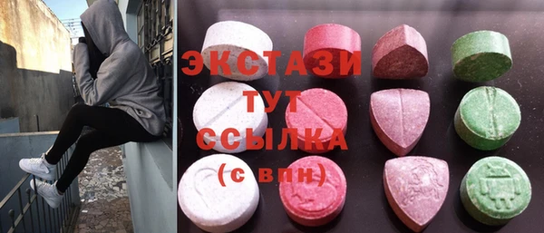эйфоретик Абдулино