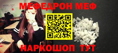 скорость mdpv Жуковский