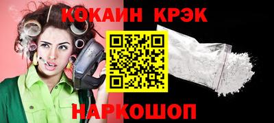 бошки Заводоуковск