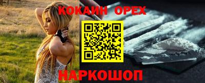 бошки Заводоуковск