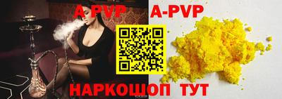 скорость mdpv Жуковский