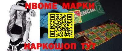альфа пвп VHQ Заволжье
