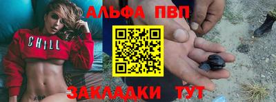 бошки Заводоуковск