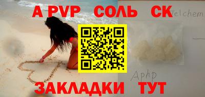 альфа пвп VHQ Заволжье