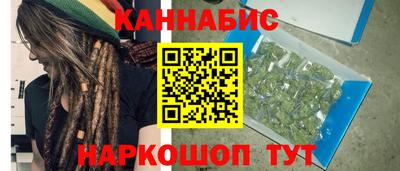 бошки Заводоуковск