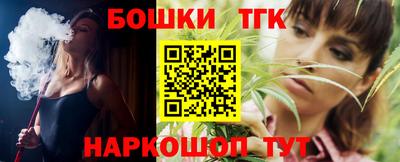 бошки Заводоуковск