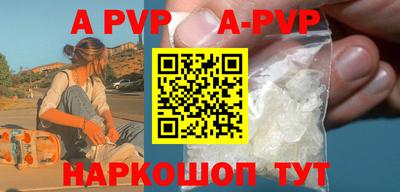 скорость mdpv Жуковский