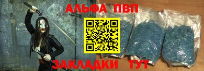 метамфетамин Изобильный