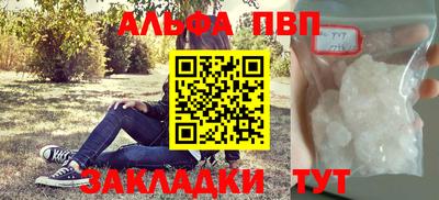 скорость mdpv Жуковский
